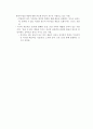 프로이트의 성 이론 & 정신분석 이론 - 인간의 성심리 발달 단계, 무의식, 성격의 구조, 무의식 세계에 의한 해석, 승화론과 예술 8페이지
