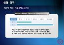 [A+] 폐가전제품 회수물류 Process의 효율화 방안 - 개요 & 선행 연구, 환경규제 강화, 회수물류 증가, 폐기물 관리법, 순물류, 외국 법 사례.ppt 5페이지