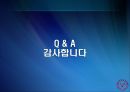 [A+] 폐가전제품 회수물류 Process의 효율화 방안 - 개요 & 선행 연구, 환경규제 강화, 회수물류 증가, 폐기물 관리법, 순물류, 외국 법 사례.ppt 32페이지