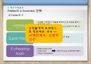 [A+] 항공물류에서의 SCM, 항공물류 정보화의 현황 및 문제점, 해외 선진사례, FedEX의 e-business 전략, 페덱스, DHL, 개선방안.ppt 23페이지