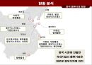 [A+] 한국 물류기업의 중국 서부지역 진출 성공전략 - 현황 및 연구의 목적, 공동물류센터를 활용한 진출, 물류거점화를 통한 진출, 3pl을 활용한 진출, 전략적 제휴와 m&a를 통한 진출, 물류비용절감.ppt 8페이지