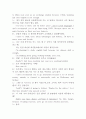 SPEAKING PRACTICE SCRIPT, 영어회화, 영어회화연습, 잉글리시 스피킹, 영어대화, 잉글리쉬 스피킹 5페이지