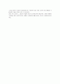 [독서감상문, 독후감] HERO-DOTOS의 HISTORIES(역사) - 헤르도토스, 천병희, 고전명작 역사 역사는 어떤책인가, 헤로도토스가 생각하는 역사 10페이지