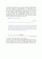 HTML과 HTML5 그리고 그 장점, Internet의 보급과 함께 우리가 알아야 할 HTML 3페이지