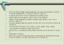 [A+] 화재시나리오 - 신세계백화점, potassium cyanide, 화재 시나리오 작성, 모델링(modeling), Trash Fire, 화재 시나리오 적용기준, 시간변화에 따른 연기확산.ppt 22페이지