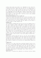 우리나라 사회복지전달체계(개념, 원칙, 요건, 기능, 현황, 문제점, 개선방안)에 대해서 논하시오. 2페이지