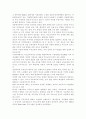 가족환경의 변화특성 중 다문화 가족의 증가현상에 대해 원인, 현상 및 당면한 문제점에 대해 설명, 다문화가족에서 자녀의 성공적인 양육을 위한 부모의 역할과 부모교육의 방향성에 대해서 자신의 의견 2페이지