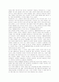 장애가 왜 장애인만의 문제가 아니며 함께 해결해야할 사회문제인지를 정리한 후에, 한국사회에서 긴급하게 고쳐져야 할 문제점과 그 해결 방안에 대해 구체적인 사례를 들어가면서 서술하시오. 2페이지