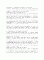 장애가 왜 장애인만의 문제가 아니며 함께 해결해야할 사회문제인지를 정리한 후에, 한국사회에서 긴급하게 고쳐져야 할 문제점과 그 해결 방안에 대해 구체적인 사례를 들어가면서 서술하시오. 9페이지