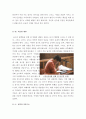 (올해최신A+자료) [영화감상문] 7번방의 선물 [7번방의선물감상문][7번방의선물 영화감상문][7번방의선물 영화감상][7번방의선물][영화 7번방의선물]  6페이지