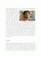 (올해최신A+자료) [영화감상문] 7번방의 선물 [7번방의선물감상문][7번방의선물 영화감상문][7번방의선물 영화감상][7번방의선물][영화 7번방의선물]  7페이지