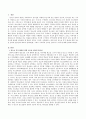 청소년 복지 향상을 위한 청소년 참여의 필요성과 하트의 참여8단계, 그리고 우리나라 청소년 참여기구 3가지에 대해 논하시오 2페이지
