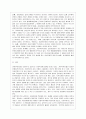 사회복지 권한부여모델 10페이지