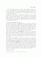 [고전문학 작가론] 남북국시대 최치원의 삶과 문학 7페이지