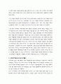 [디자인] 칼 라거펠드 (Karl Lagerfeld) 4페이지