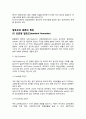 [발효공학] 발효조의 종류와 특징 5페이지