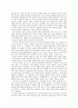 [교육철학 및 교육사] 교육 사상가들의 이상과 현실 - 서양교육사(로크, 바제도우, 슈타이너) & 한국교육사(이이, 박은식, 안창호) 5페이지