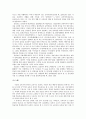 [교육철학 및 교육사] 교육 사상가들의 이상과 현실 - 서양교육사(로크, 바제도우, 슈타이너) & 한국교육사(이이, 박은식, 안창호) 7페이지