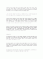 노인복지 1페이지