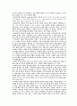 니일의 생애와 사상적 배경 4페이지