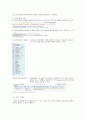 문헌정보 Web of Science(SCIE) 7페이지