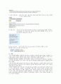 문헌정보 Web of Science(SCIE) 10페이지