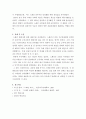 스페인 문화와 예술 - 스페인 내전에서 오늘까지의 스페인 현대사를 Franco정권의 등장과 업적과 관련하여 5페이지