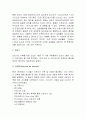 실업의 발생원인과 실업정책의 필요성 5페이지