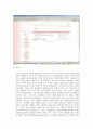 [인터넷창업론] 1인 창업 사례 - 쇼핑몰 : 샤방걸 3페이지