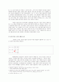 정치발전론 - 1950년대 한국의 재생산 과정과 구조 3페이지