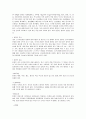 우리나라의 장류(간장, 된장, 고추장, 청국장 등) 문화 4페이지