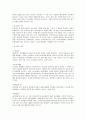 우리나라의 장류(간장, 된장, 고추장, 청국장 등) 문화 7페이지