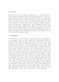 프랑스 행정구역 5페이지