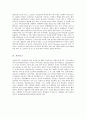 프랑스 행정구역 10페이지