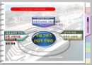 크루즈 산업(Cruis Ship Tour).ppt 15페이지