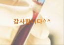혈액검사 - 일반혈액검사[CBC], 간 기능 검사[LFT]에 대해서 - 일반혁액검사 검사법, 수기법 13페이지