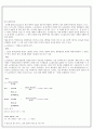 수질화학 및 실험 - ph[용액속의 수소 이온의 농도]측정, 산.염기성 판단, 물의 특성 4페이지