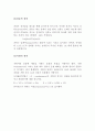 멀티미터 전원공급기 5페이지