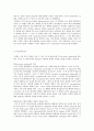 기초 과학 - ELISA를 이용한 토끼에서 살모넬라균의 항체 검출 2페이지