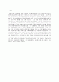 CFD연소 시뮬레이션을 이용한 디젤버너의 개발 보고서 6페이지