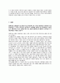 실험보고서 - RC회로의 시정수 측정회로 및 방법설계 4페이지