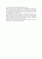 실험보고서 -  RLC 회로의 과도응답 및 정상상태응답 7페이지