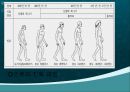 지구과학 - 지구의 역사에 대해서 33페이지