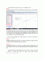 실험보고서 - newton[뉴톤]의 운동법칙 5페이지