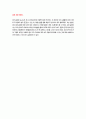실험보고서 - newton[뉴톤]의 운동법칙 14페이지