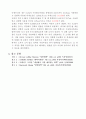 실험보고서 - 산, 염기 적정을 통해 적정곡선을 얻어 해석하는 방법, 이온화 상수 결정 5페이지