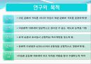 [보육학개론] 유아를 위한 다문화 프로그램[PPT자료] 활동계획안포함(8주) 일일계획안포함 5페이지