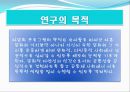 [보육학개론] 유아를 위한 다문화 프로그램[PPT자료] 활동계획안포함(8주) 일일계획안포함 14페이지