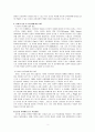 영유아프로그램개발과평가,다문화 프로그램개발평가,활동계획안, 주간계획안, 일일계획안포함 4페이지