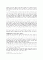 지역사회복지실천의 대표적인 모델로 인식되고 있는 로스만의 세 가지 유형을 설명하고 내가 살고 있는 지역에 사회복지사로서 지역사회복지실천을 한다면 세 가지 유형 중 어떤 유형이 가장 2페이지